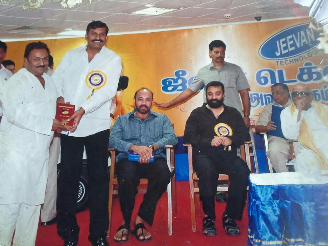 Father with Kamal Haasan & Napoleon