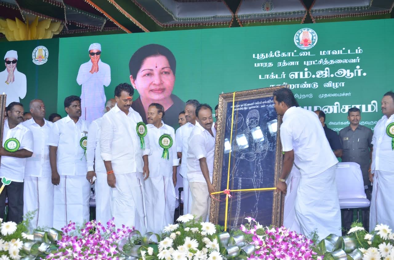 Father with Edappadi Palaniswami at MGR Centenary